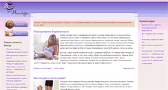 Desktop Screenshot of melady.su