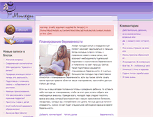 Tablet Screenshot of melady.su